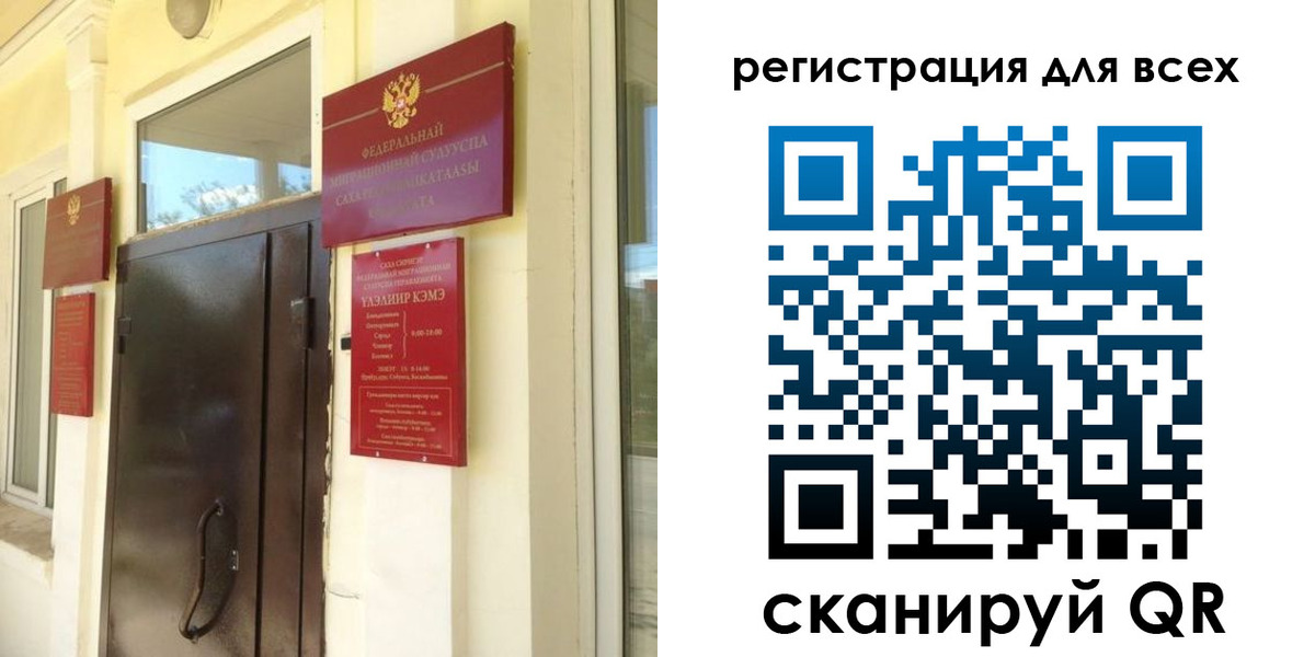 временная регистрация госуслуги в Владимирской области