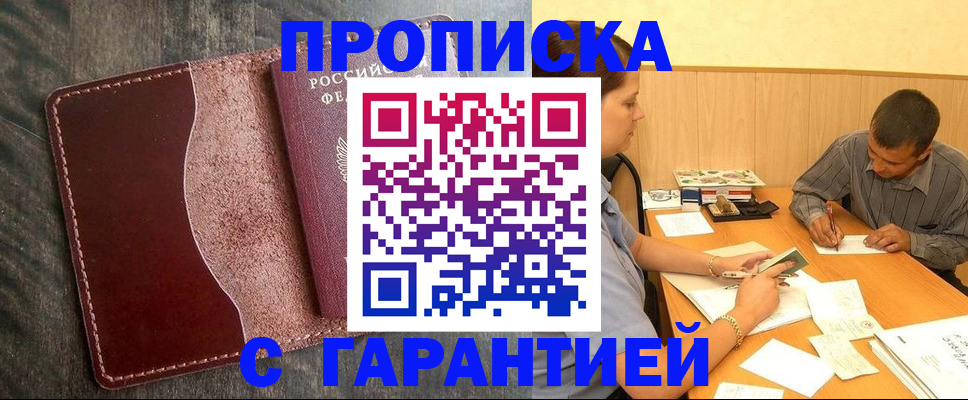 временная регистрация адрес в Владимирской области