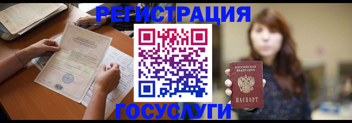прописка поиск в Владимирской области
