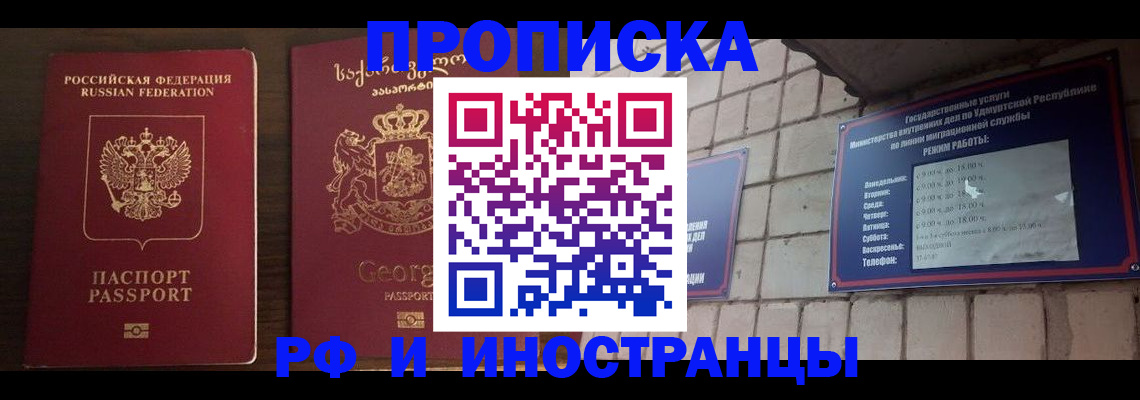 временная регистрация поиск в Владимирской области