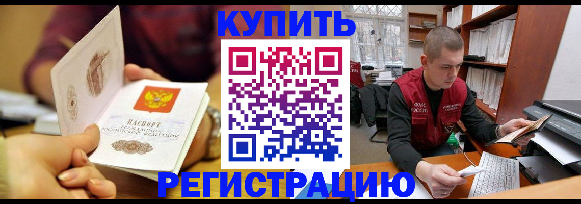 прописка для школы в Владимирской области